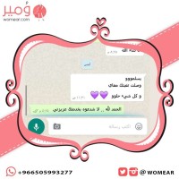 رأي عميلة 1